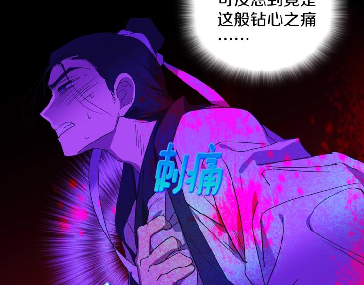 第118话 借命69