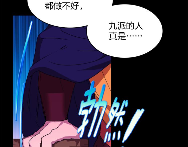 第118话 借命72