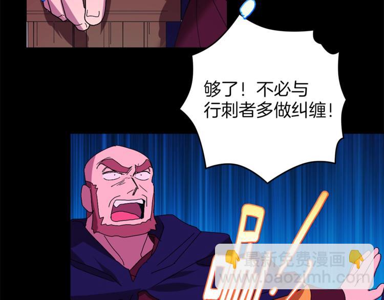 第118话 借命73