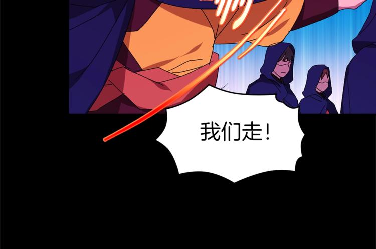 第118话 借命74