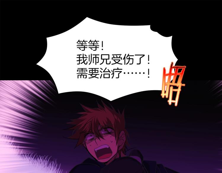 第118话 借命75