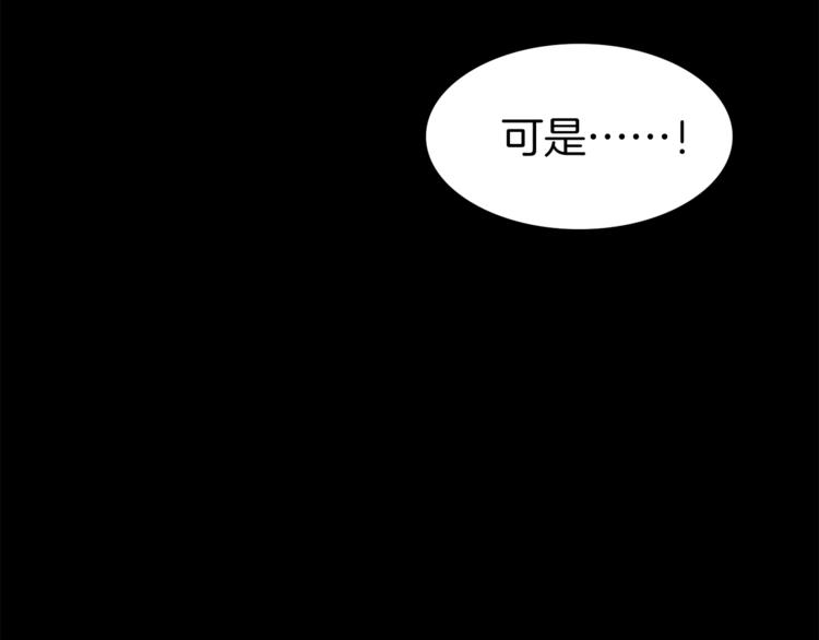 第118话 借命77