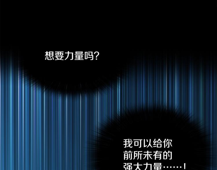 第118话 借命78