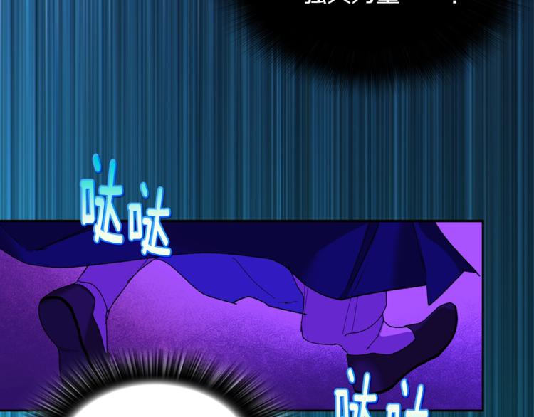 第118话 借命79