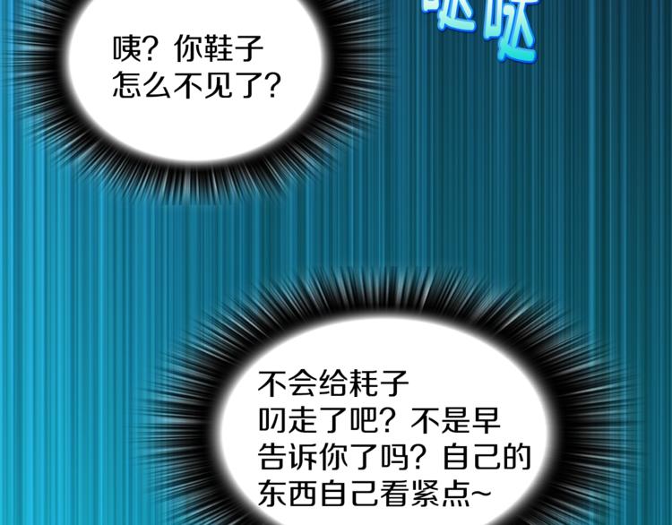 第118话 借命80