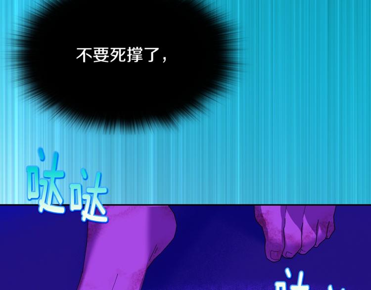 第118话 借命82