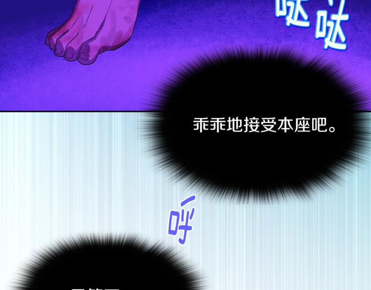 第118话 借命83