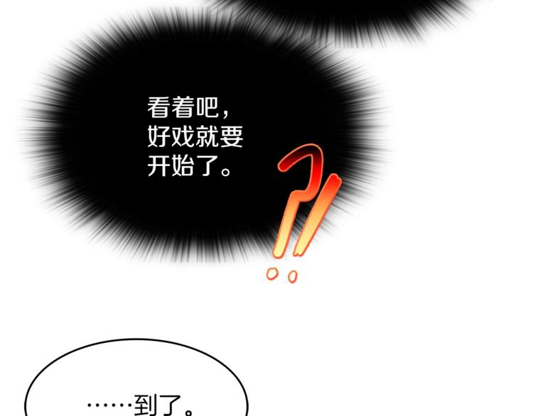 第118话 借命88
