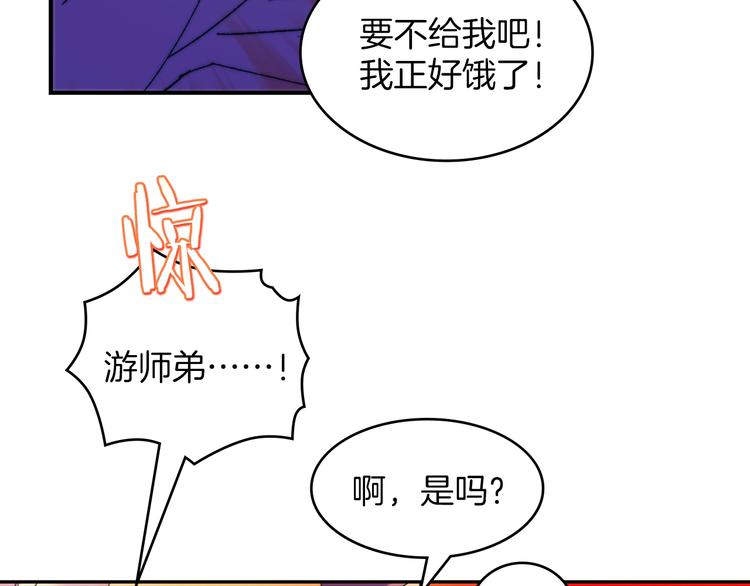 第118话 借命9