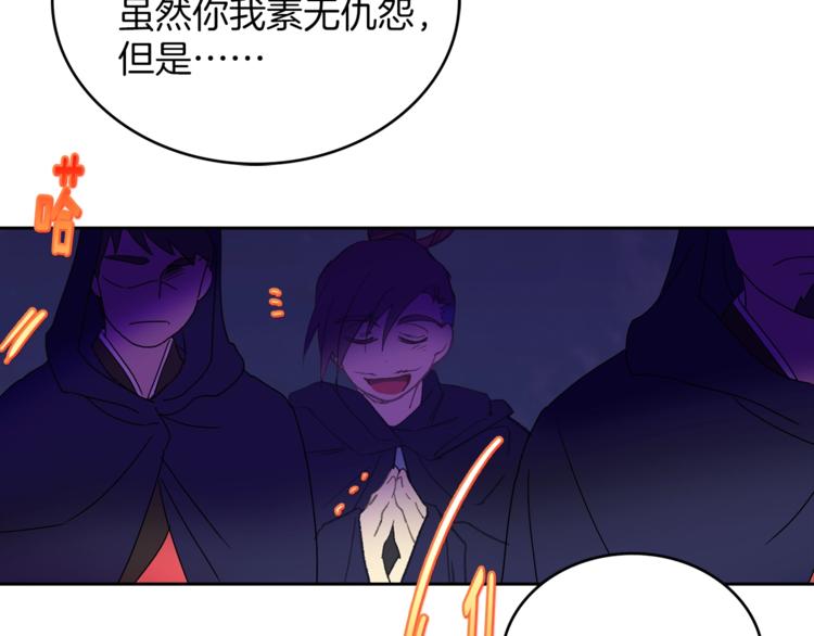 第118话 借命94