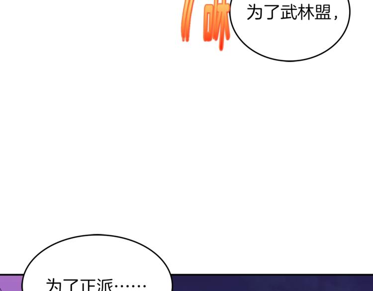 第118话 借命95