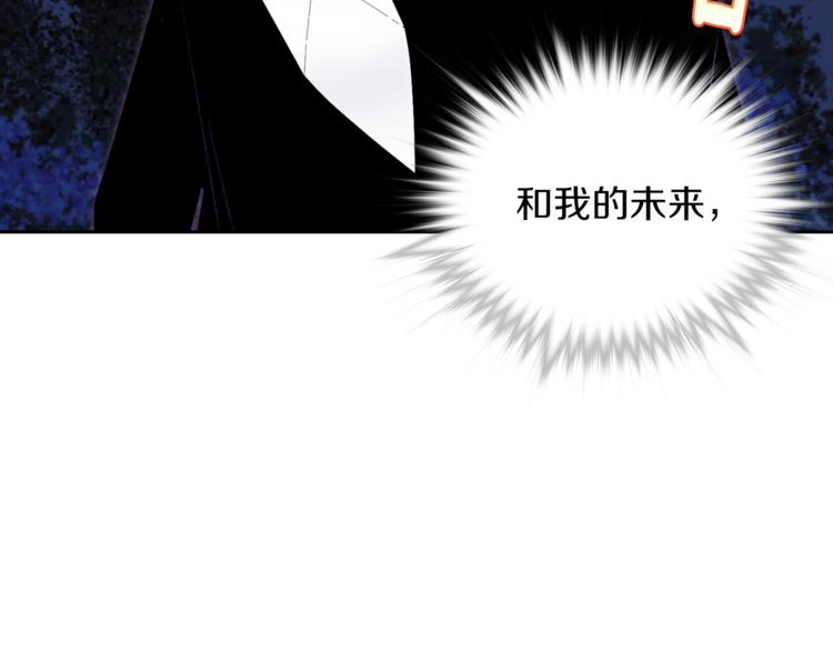 第118话 借命97