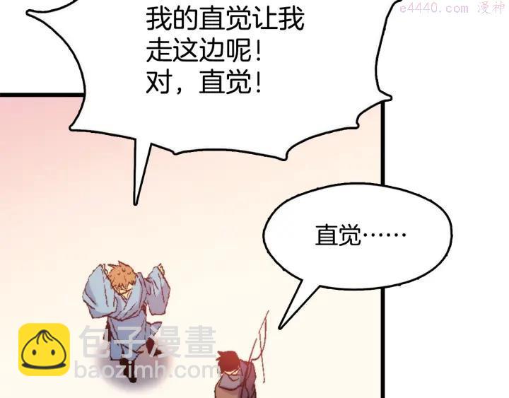 第53话 考验，才刚刚开始10