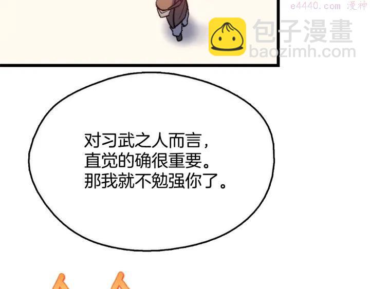 第53话 考验，才刚刚开始11