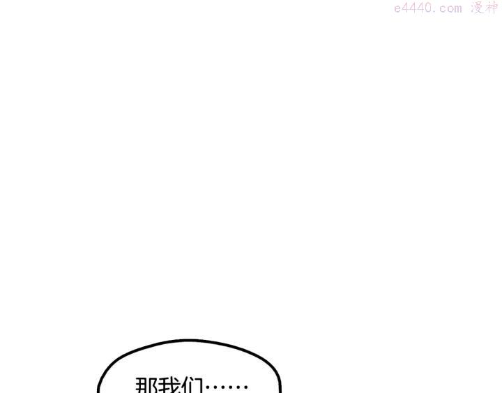 第53话 考验，才刚刚开始15