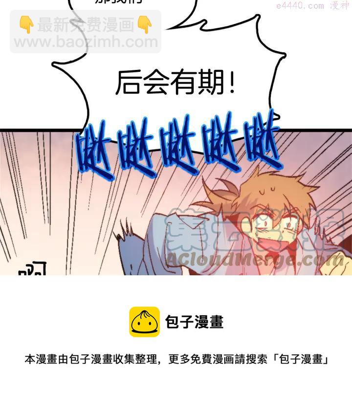 第53话 考验，才刚刚开始16