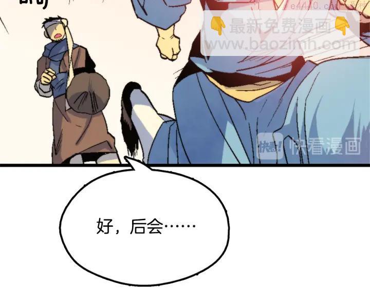 第53话 考验，才刚刚开始17