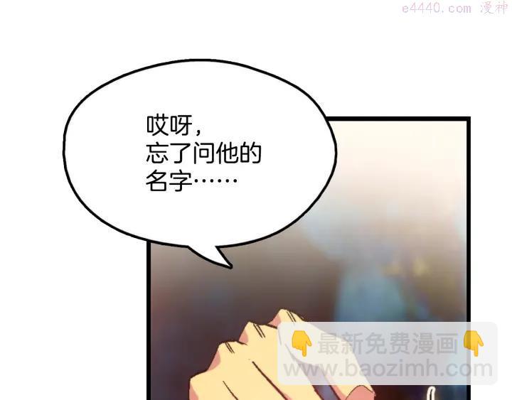 第53话 考验，才刚刚开始18