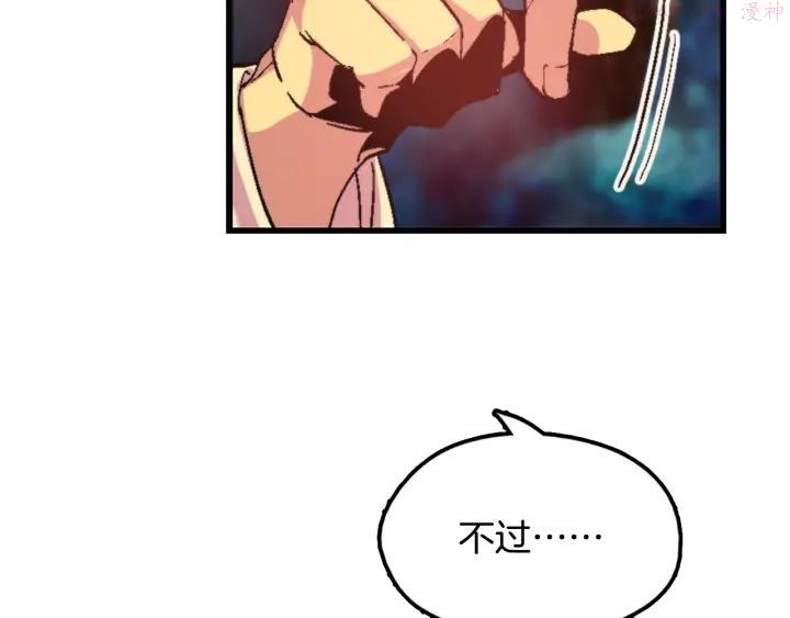 第53话 考验，才刚刚开始19