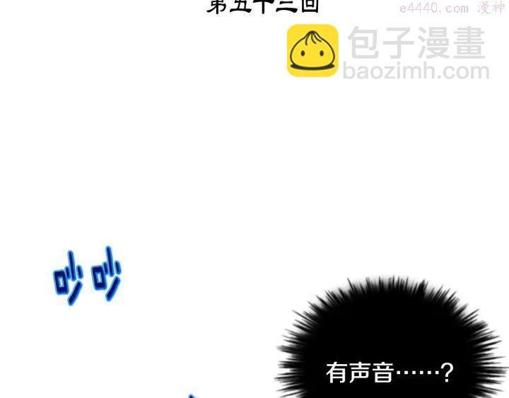 第53话 考验，才刚刚开始2