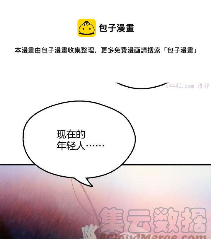 第53话 考验，才刚刚开始20