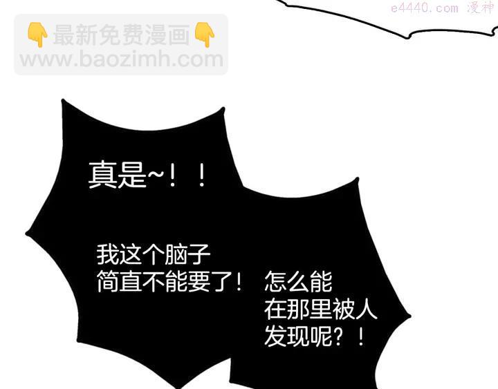 第53话 考验，才刚刚开始25