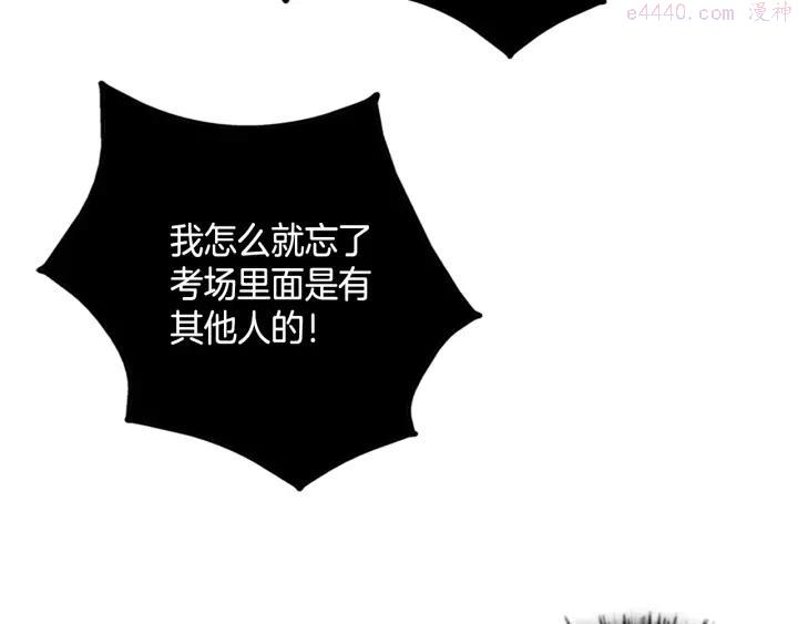 第53话 考验，才刚刚开始26