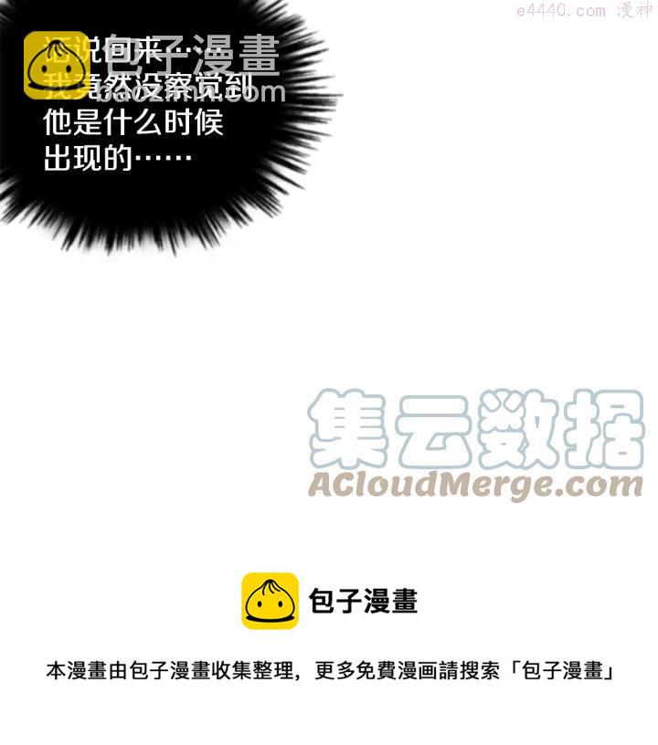第53话 考验，才刚刚开始28