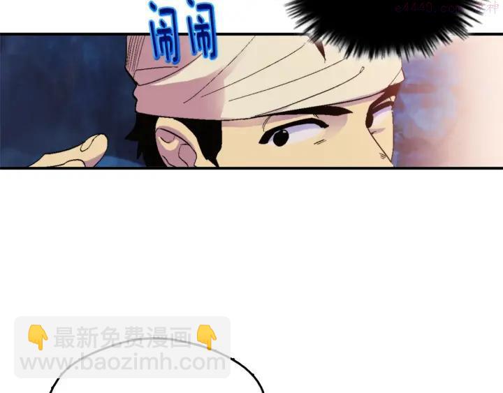 第53话 考验，才刚刚开始3