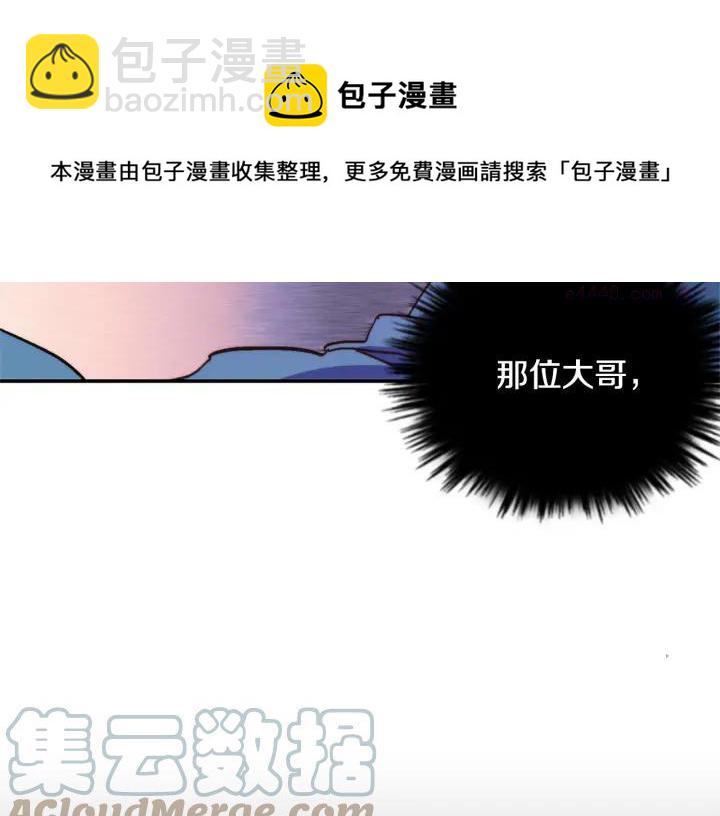 第53话 考验，才刚刚开始32