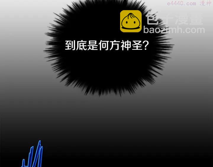 第53话 考验，才刚刚开始33