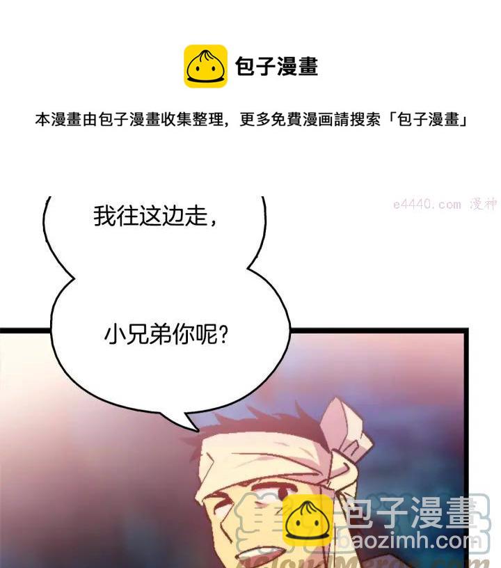 第53话 考验，才刚刚开始4
