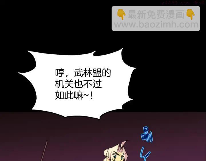 第53话 考验，才刚刚开始42