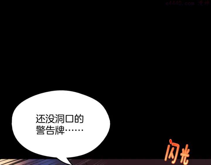 第53话 考验，才刚刚开始45
