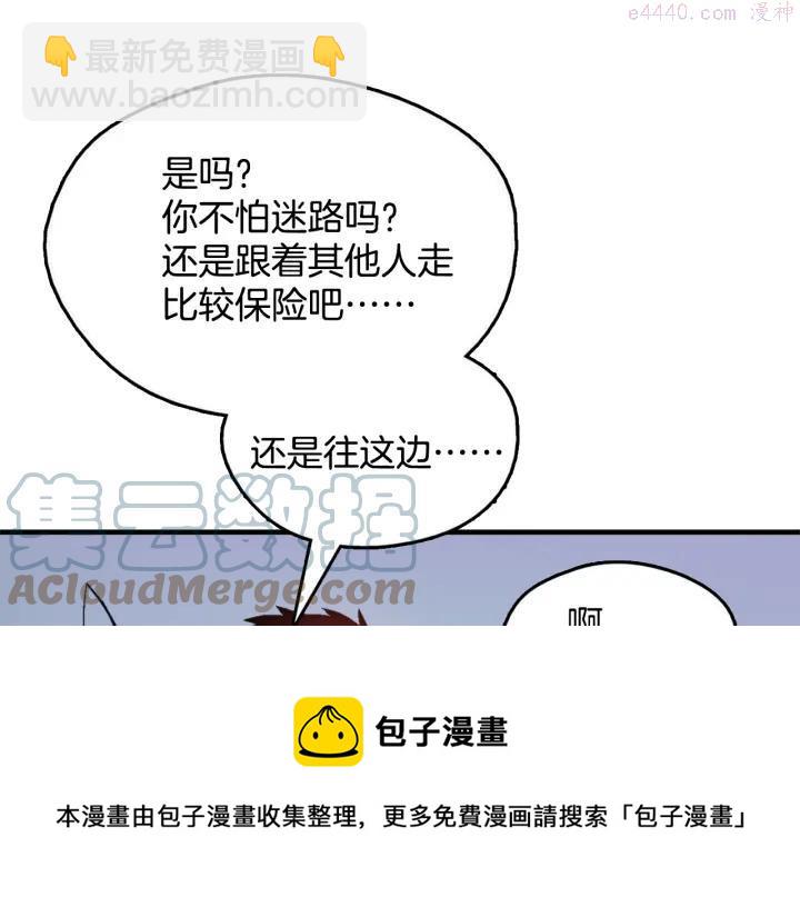 第53话 考验，才刚刚开始8