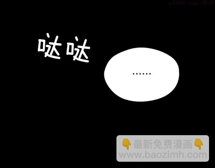 第55话 通关者14