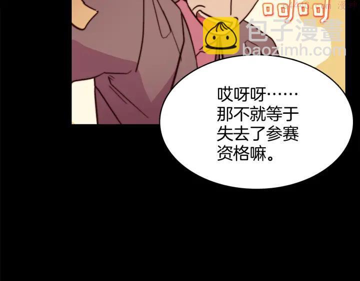 第55话 通关者35