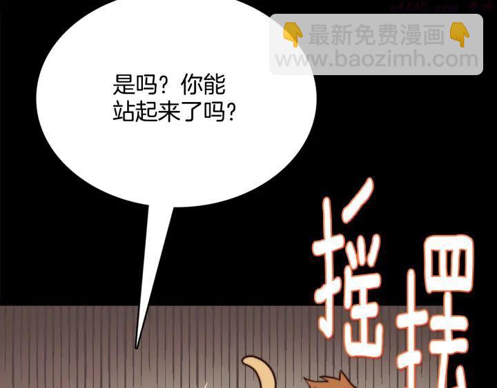 第55话 通关者38