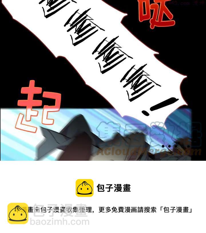 第55话 通关者4