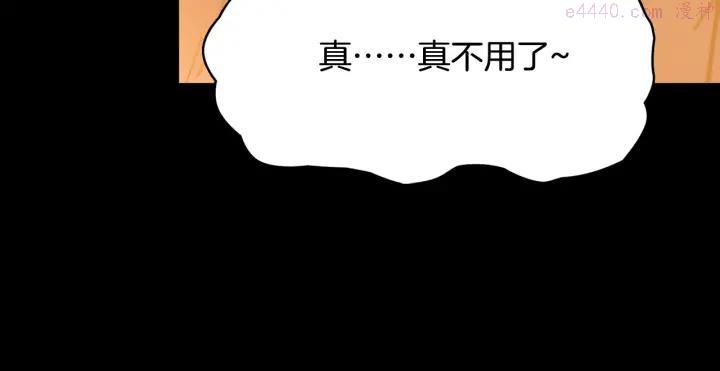 第55话 通关者42