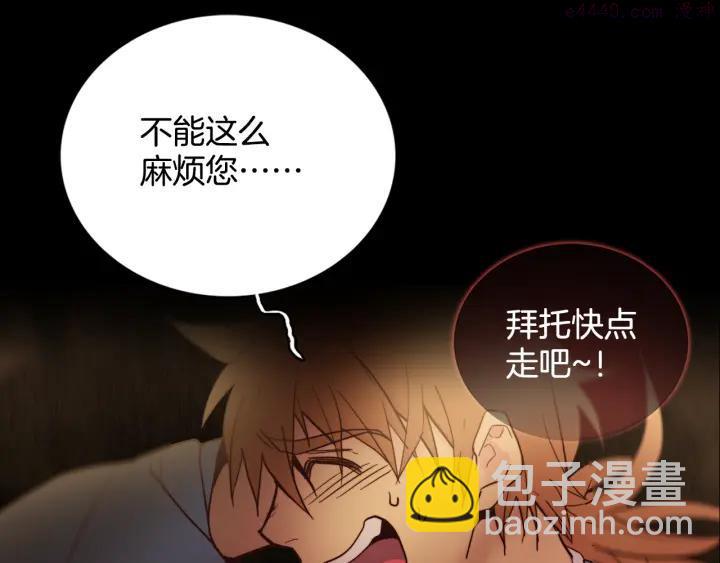 第55话 通关者43