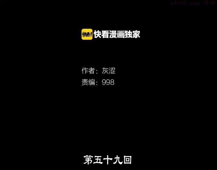 第59话 第一回合!1