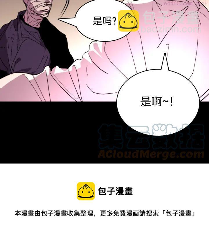 第59话 第一回合!12