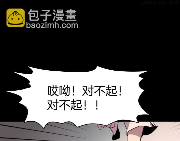 第59话 第一回合!2