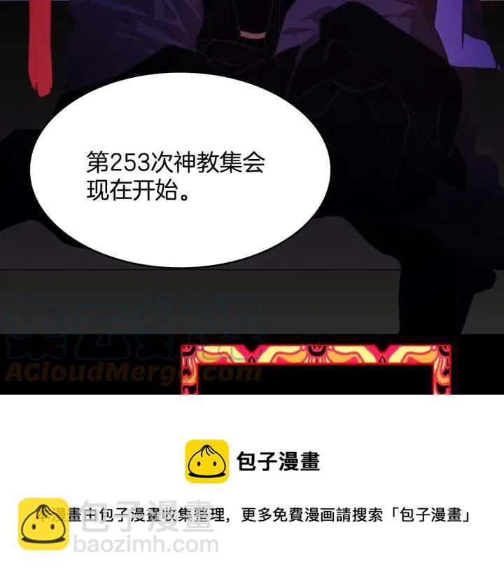 第59话 第一回合!20