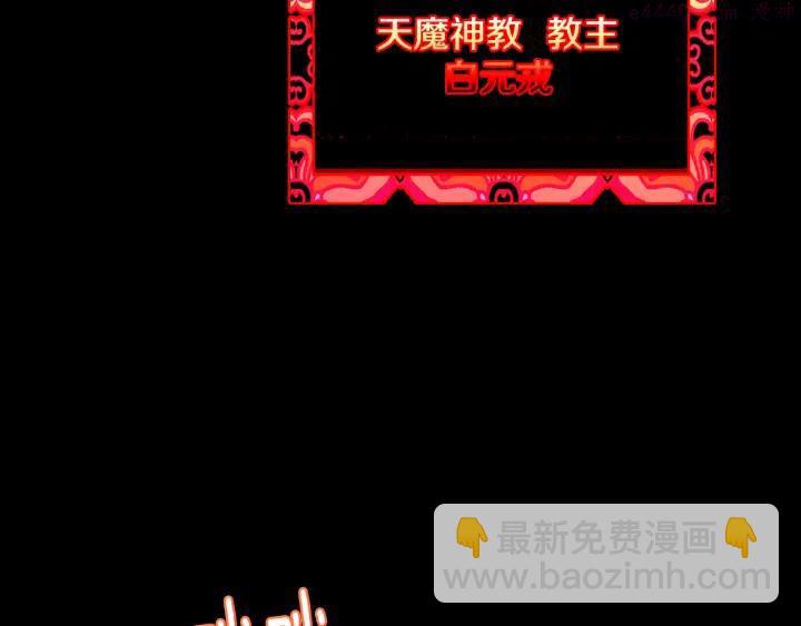 第59话 第一回合!21