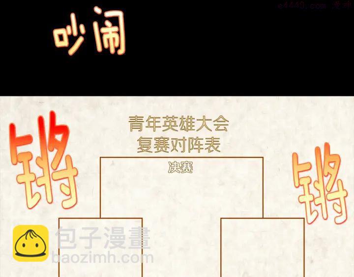 第59话 第一回合!23