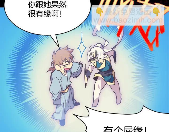 第59话 第一回合!27