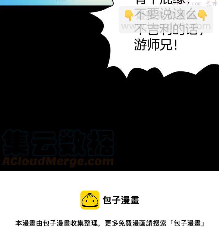 第59话 第一回合!28