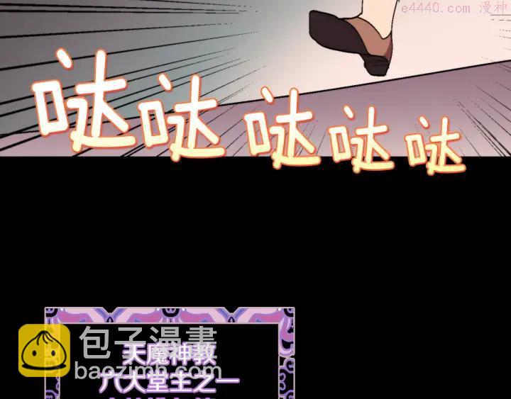 第59话 第一回合!3